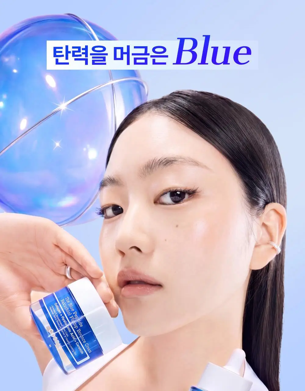 [결광]코스알엑스 더 블루 펩타이드 바쿠치올 플럼프 글로우 세럼 50ml 상세페이지 11